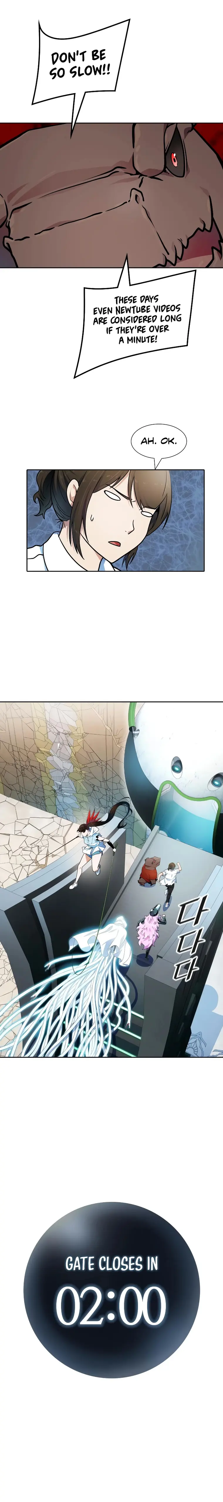 Tower of God Chapter 572 image 34